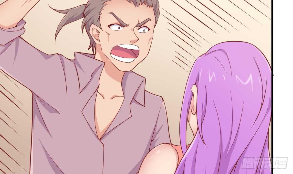 被廢棄的皇妃 - 她害怕了(2/2) - 2