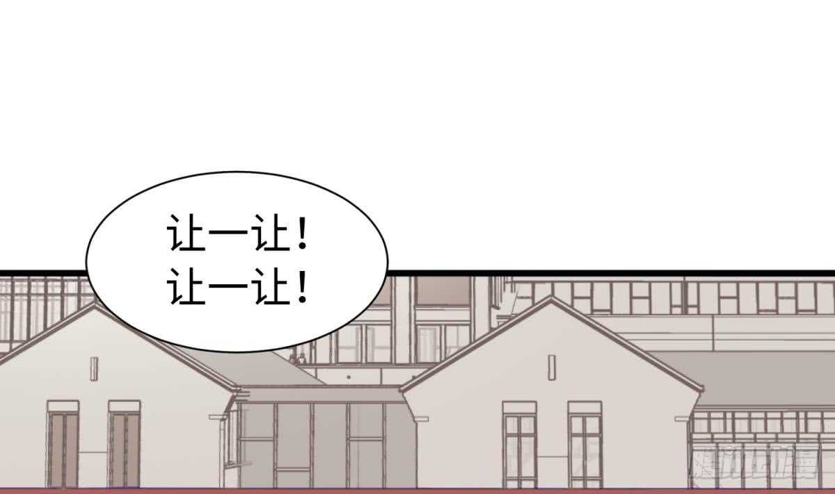 被廢棄的皇妃 - 她害怕了(2/2) - 3