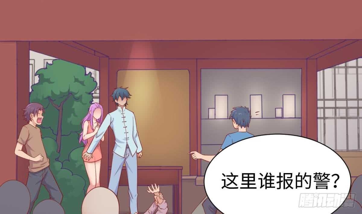 被廢棄的皇妃 - 她害怕了(2/2) - 4