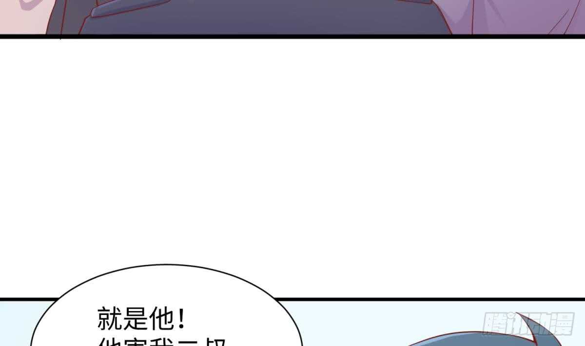 被廢棄的皇妃 - 她害怕了(2/2) - 6