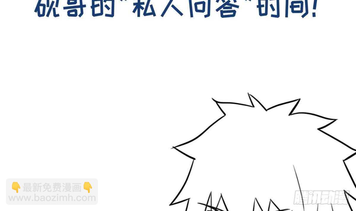 被廢棄的皇妃 - 她害怕了(2/2) - 4