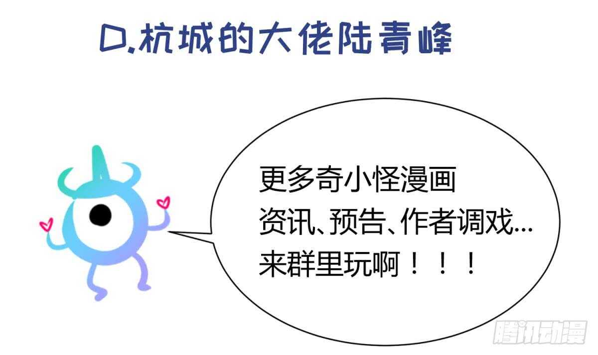 被廢棄的皇妃 - 她害怕了(2/2) - 1