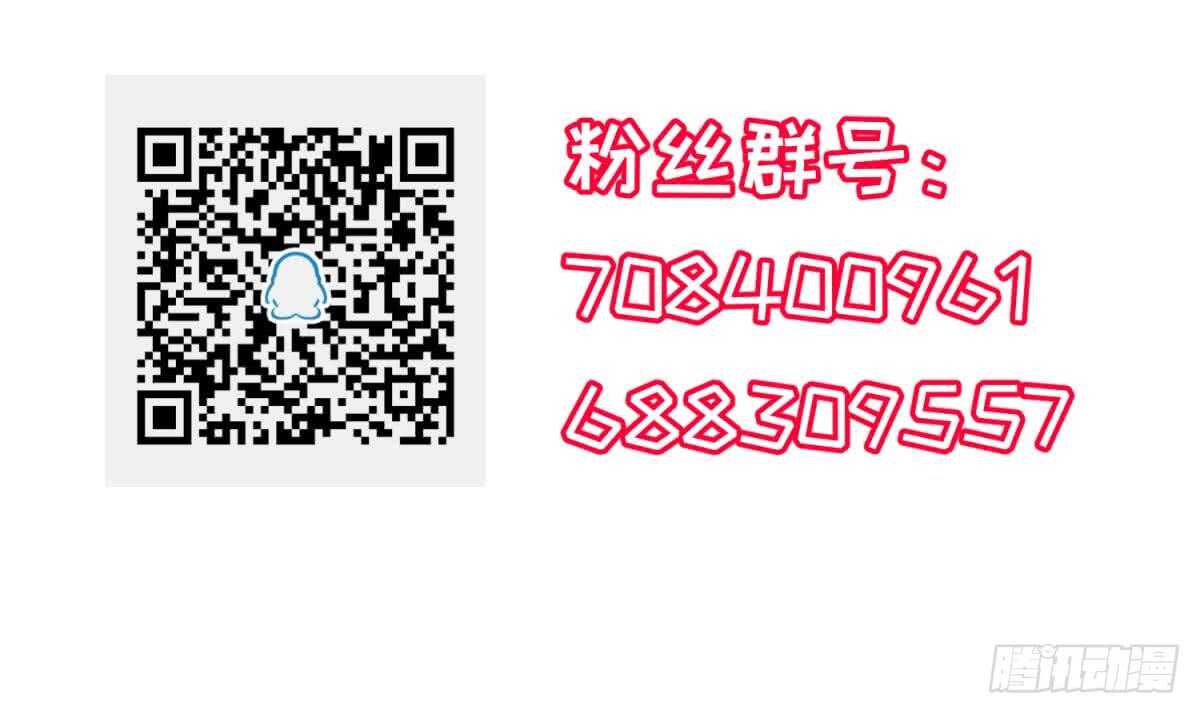 被廢棄的皇妃 - 她害怕了(2/2) - 2