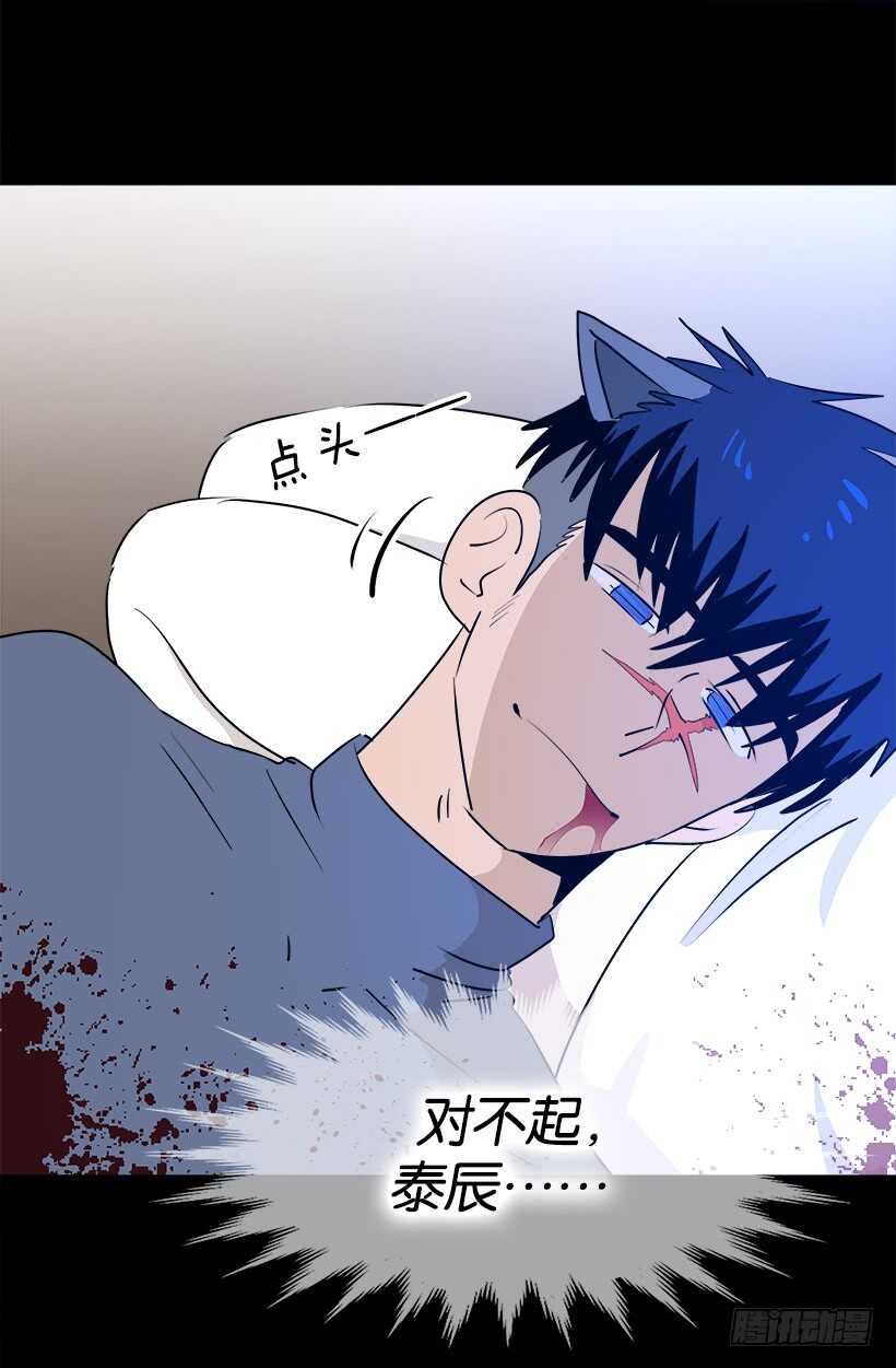 被廢棄的皇妃 - 我有話要說 - 1