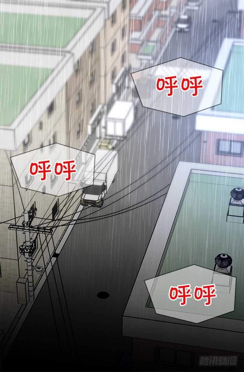 被廢棄的皇妃 - 我有話要說 - 4