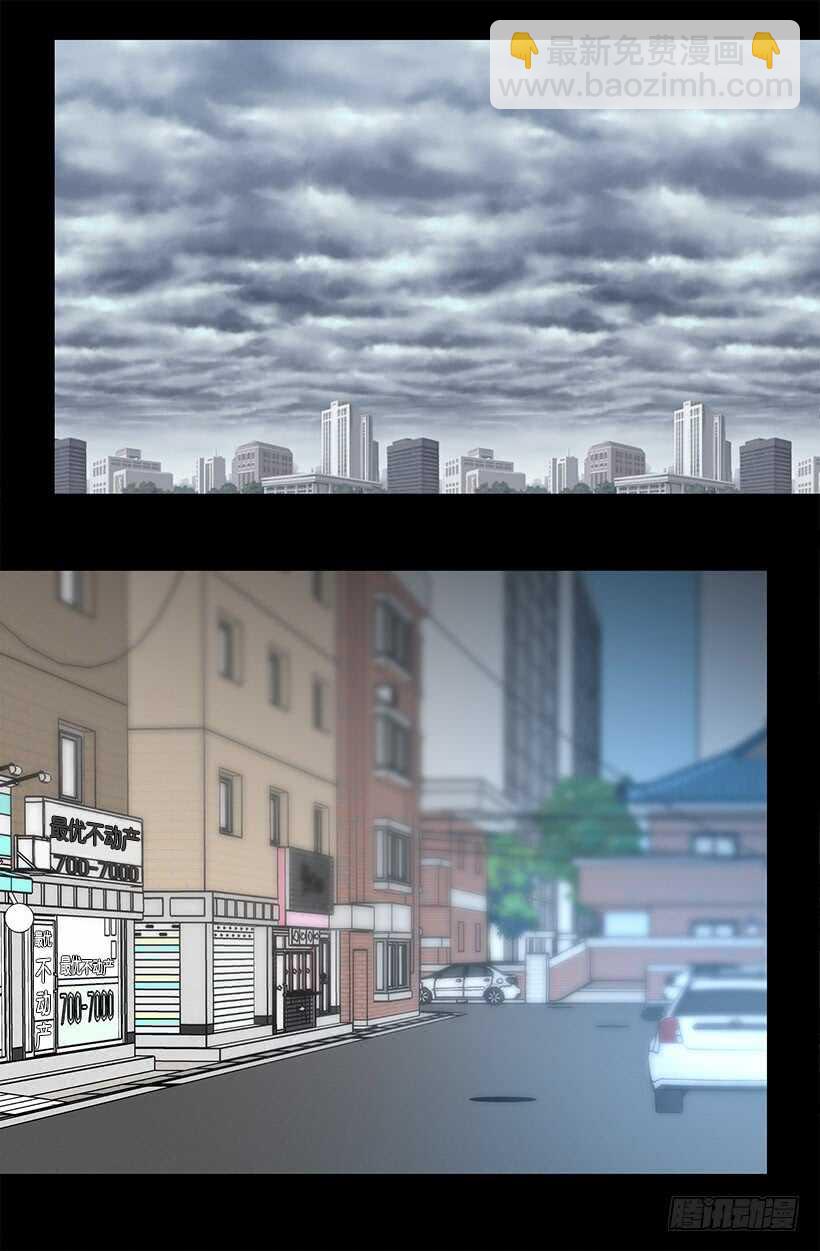 被廢棄的皇妃 - 我有話要說 - 2