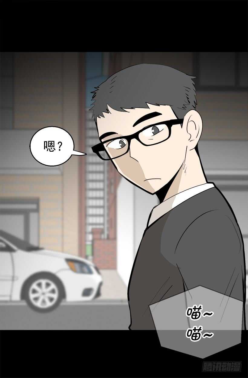 被廢棄的皇妃 - 我有話要說 - 4