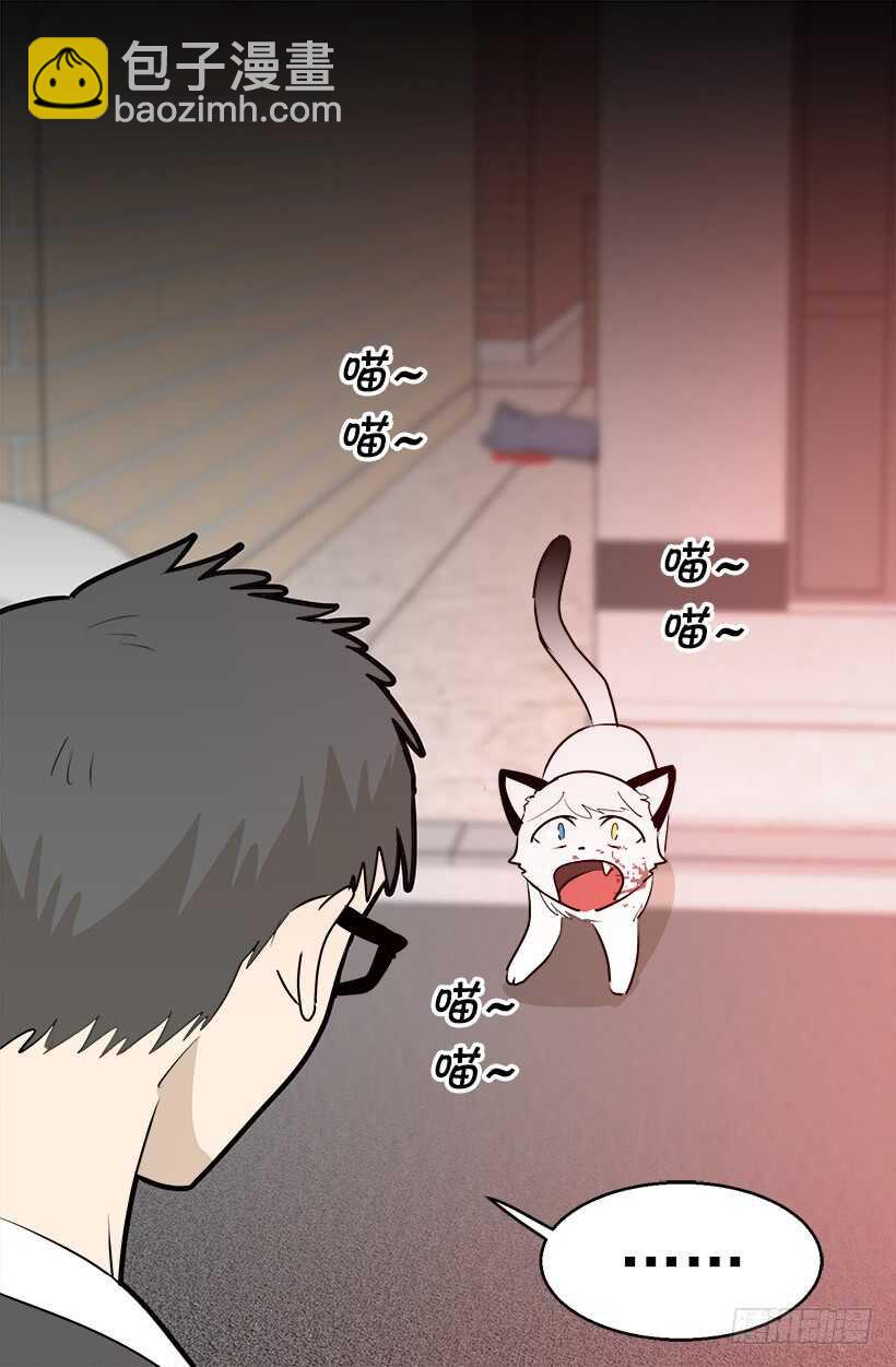 被廢棄的皇妃 - 我有話要說 - 1