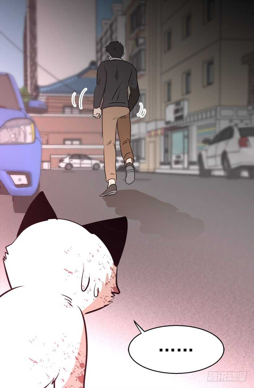 被廢棄的皇妃 - 我有話要說 - 2