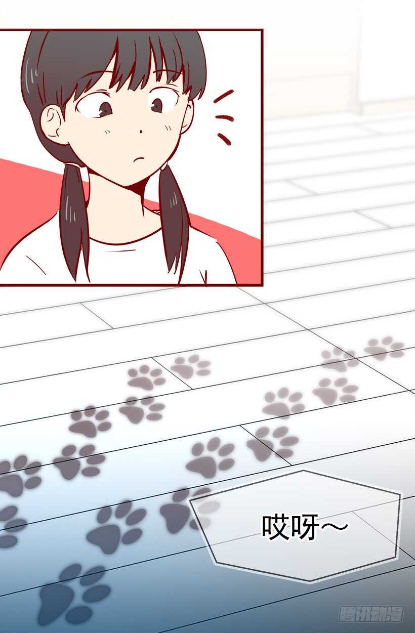 被廢棄的皇妃 - 太子迴歸 - 6