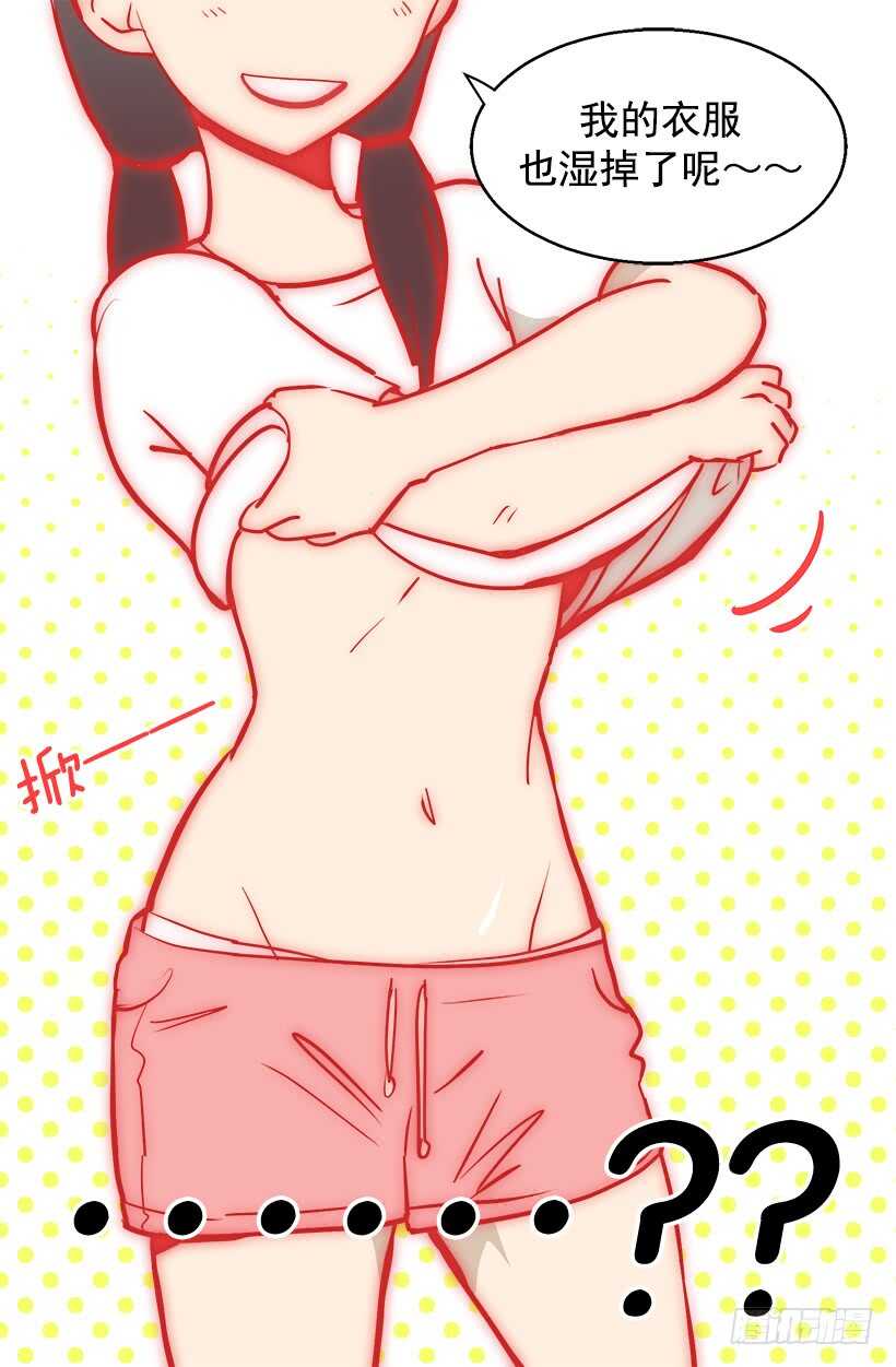 被廢棄的皇妃 - 太子迴歸 - 4