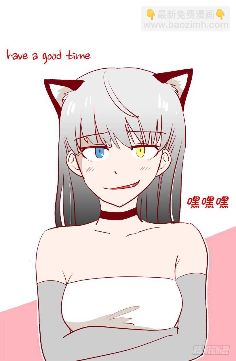 被廢棄的皇妃 - 太子迴歸 - 2