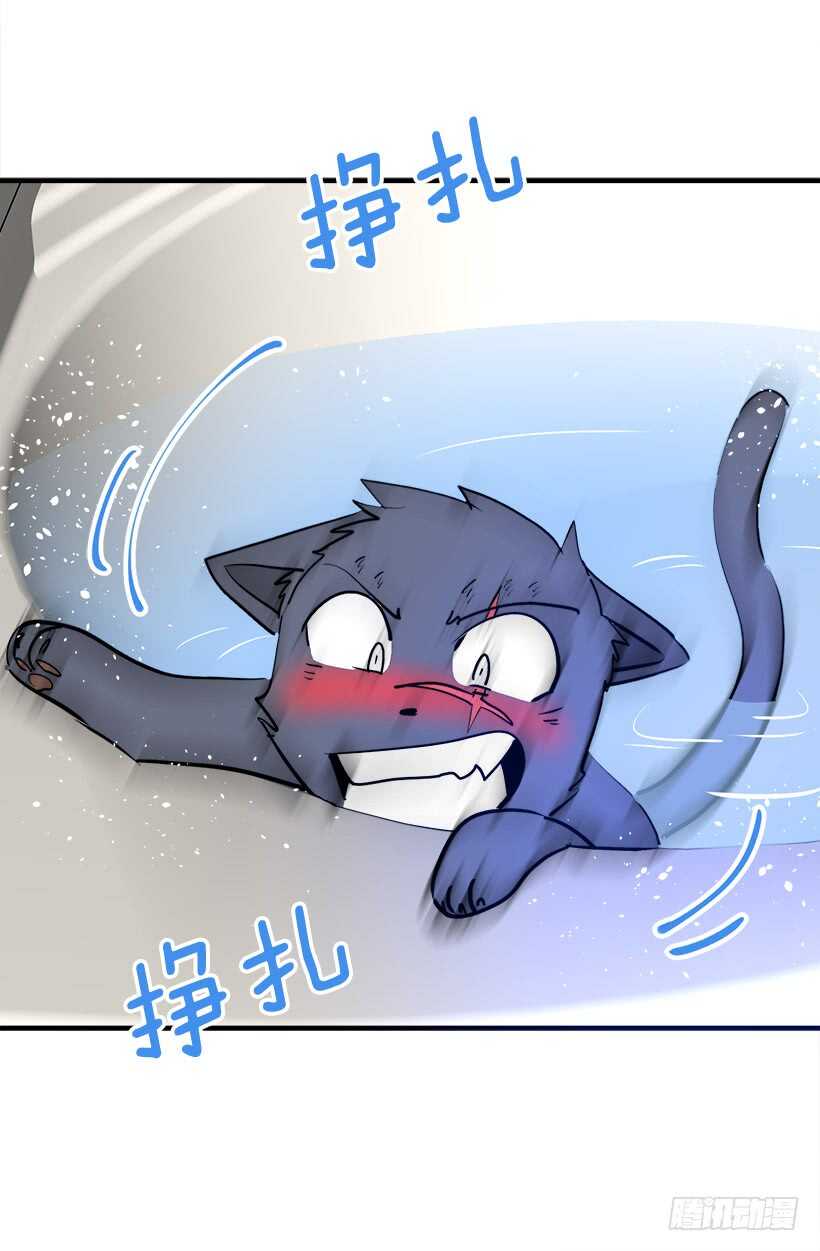 被廢棄的皇妃 - 太子迴歸 - 4