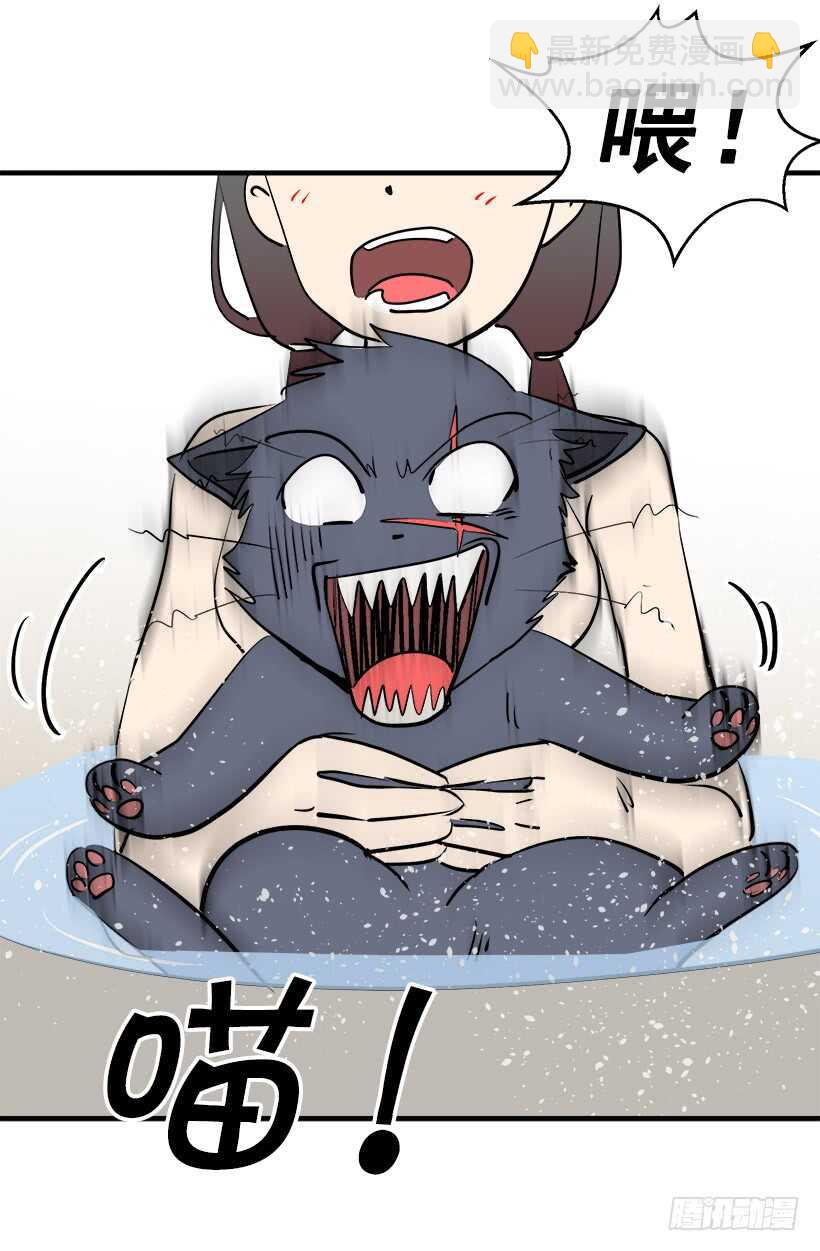 被廢棄的皇妃 - 太子迴歸 - 5