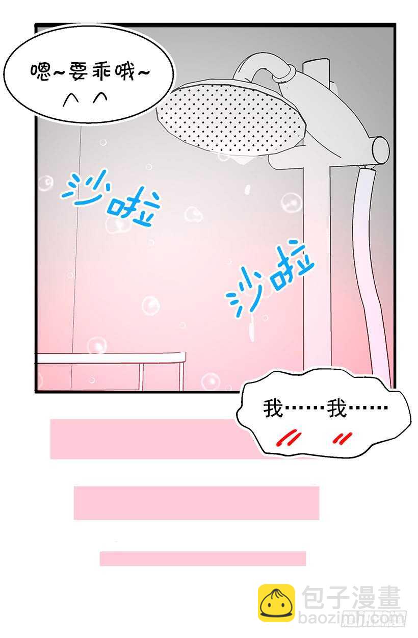 被廢棄的皇妃 - 太子迴歸 - 1