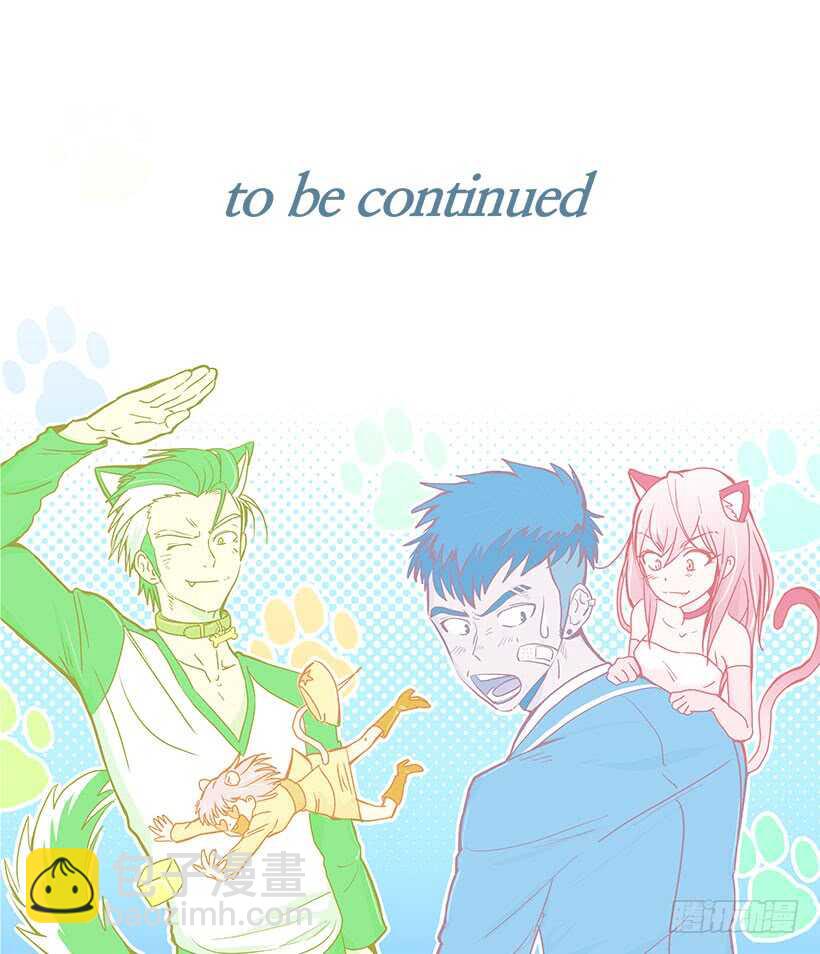 被廢棄的皇妃 - 太子迴歸 - 5