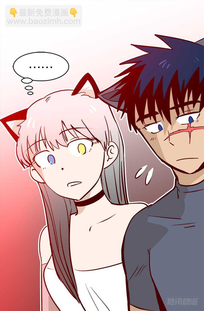 被廢棄的皇妃 - 太子迴歸 - 1