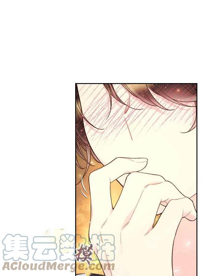 被俘虜的王女 - 第75話(2/2) - 7