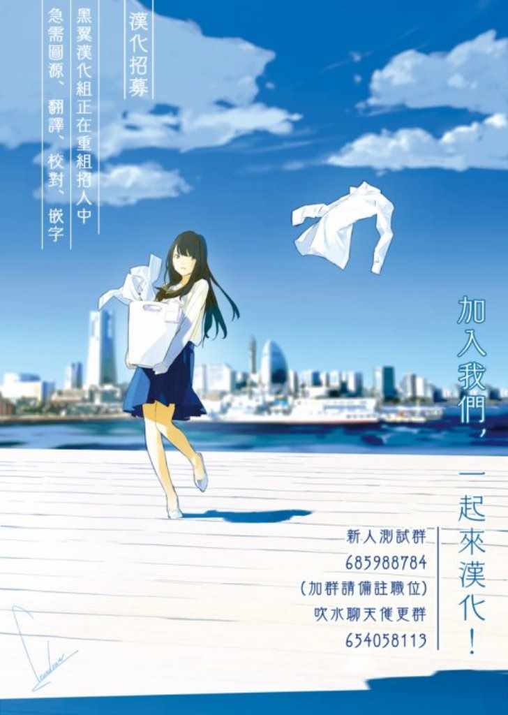 悲觀大學生江波君的校園日常 - 第11話 - 1