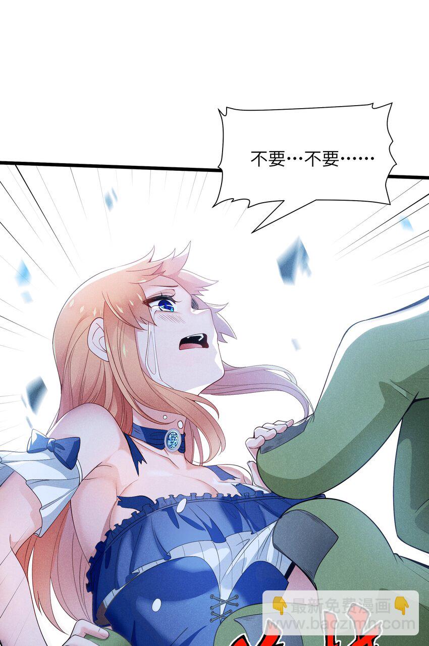 10 误会(1/2)-第11话