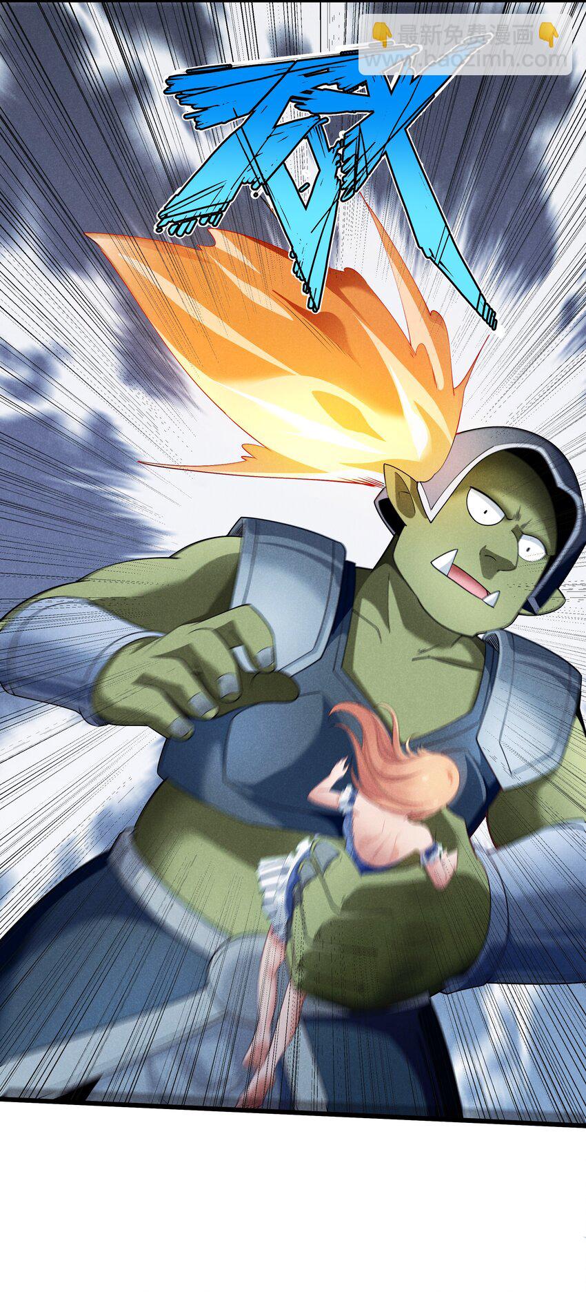 10 误会(1/2)-第11话