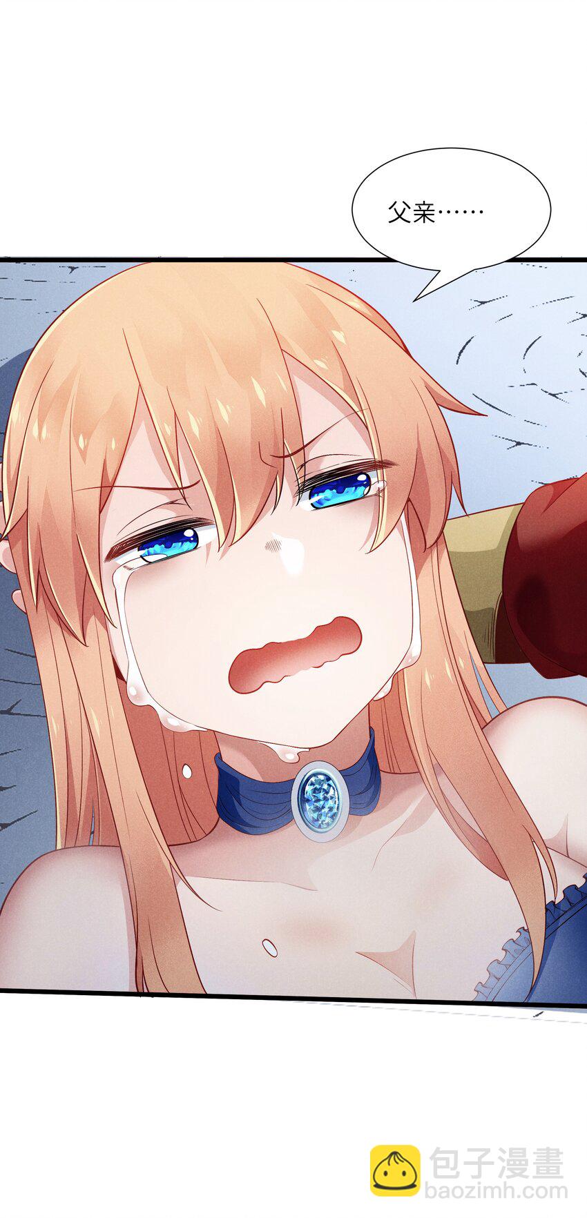 10 误会(1/2)-第11话