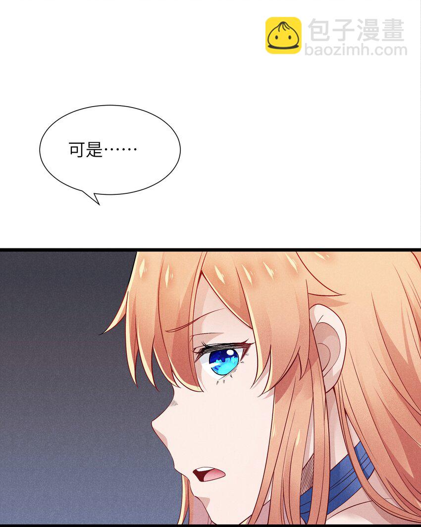 10 误会(1/2)-第11话