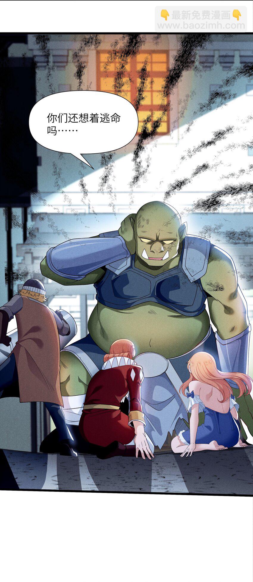 10 误会(1/2)-第11话