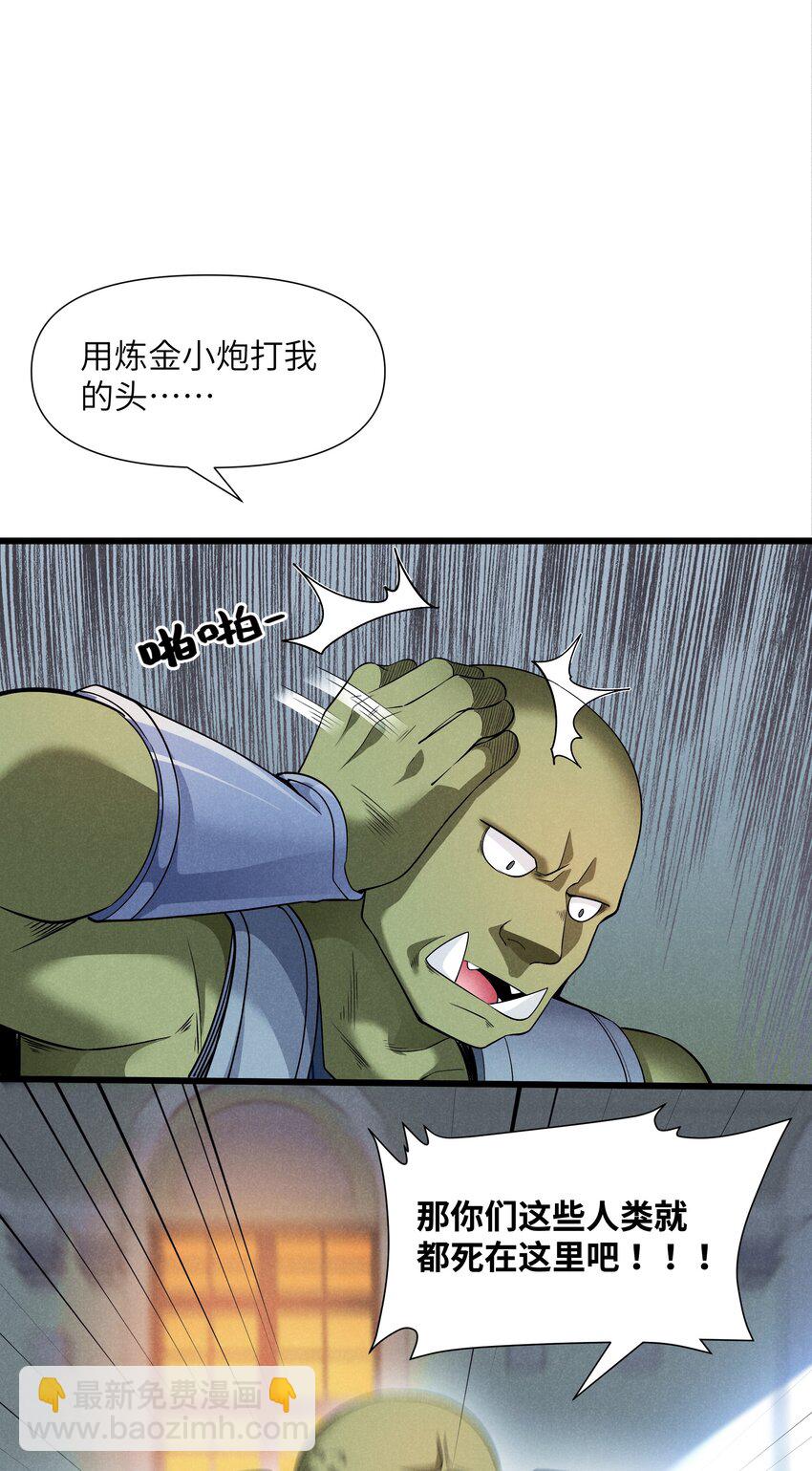 10 误会(1/2)-第11话