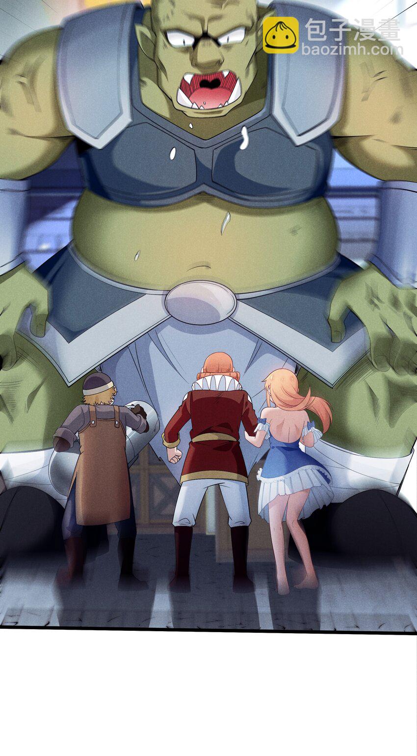 10 误会(1/2)-第11话