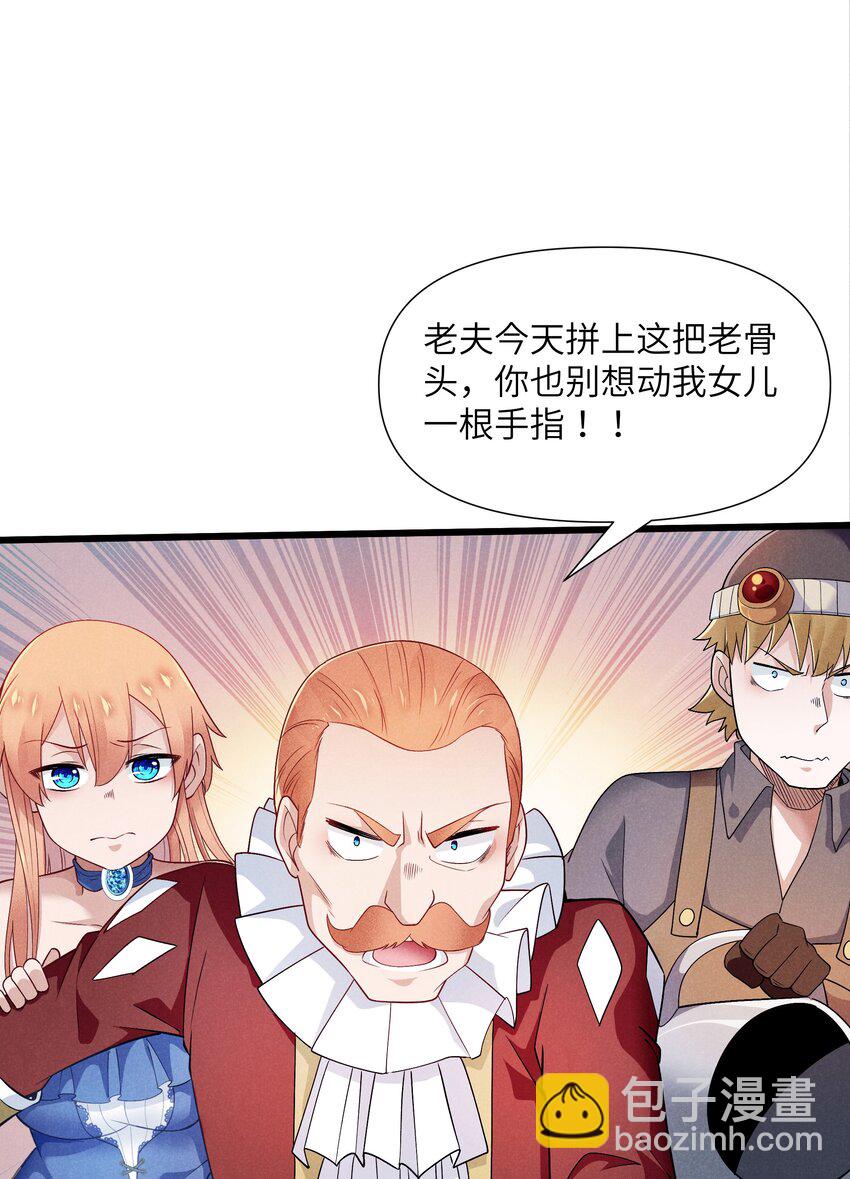 10 误会(1/2)-第11话