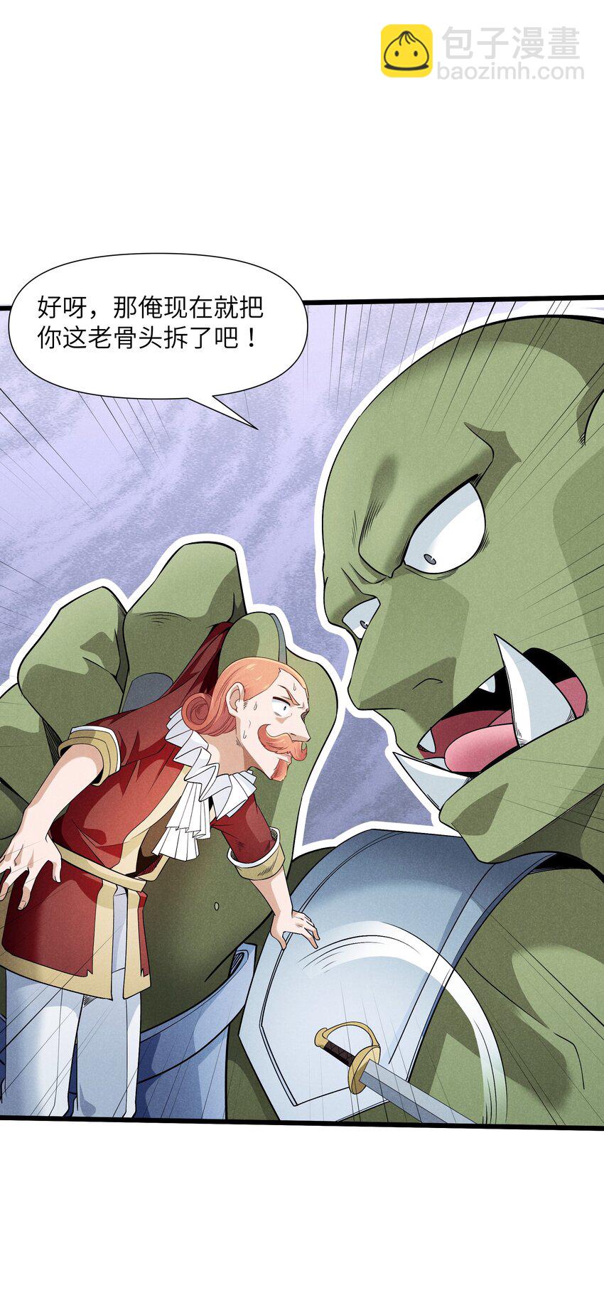 10 误会(1/2)-第11话