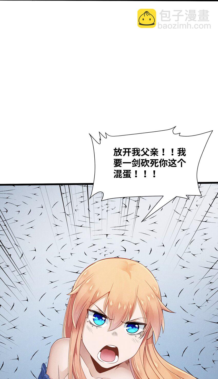 10 误会(1/2)-第11话