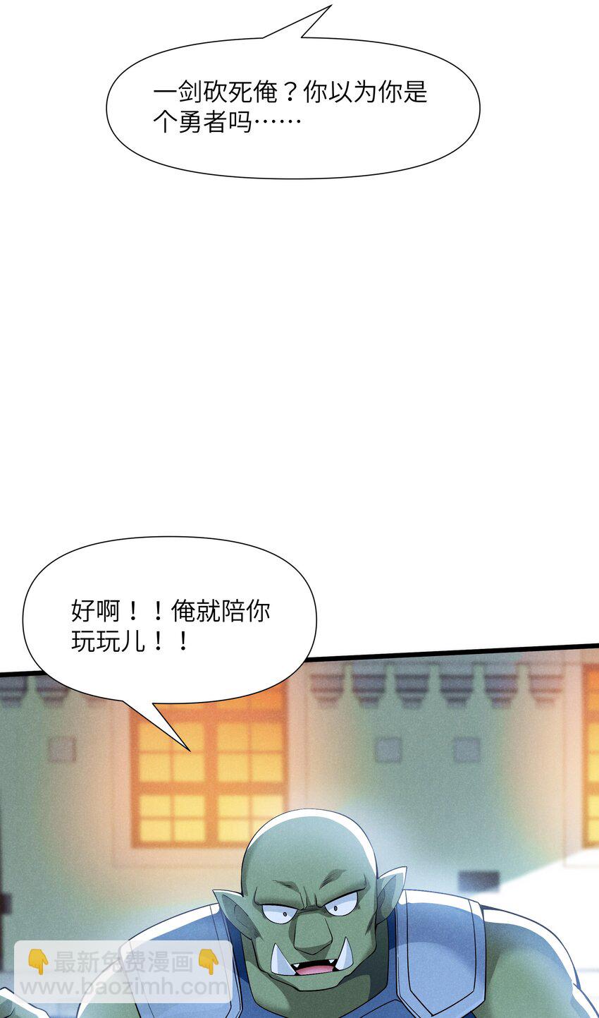 10 误会(1/2)-第11话