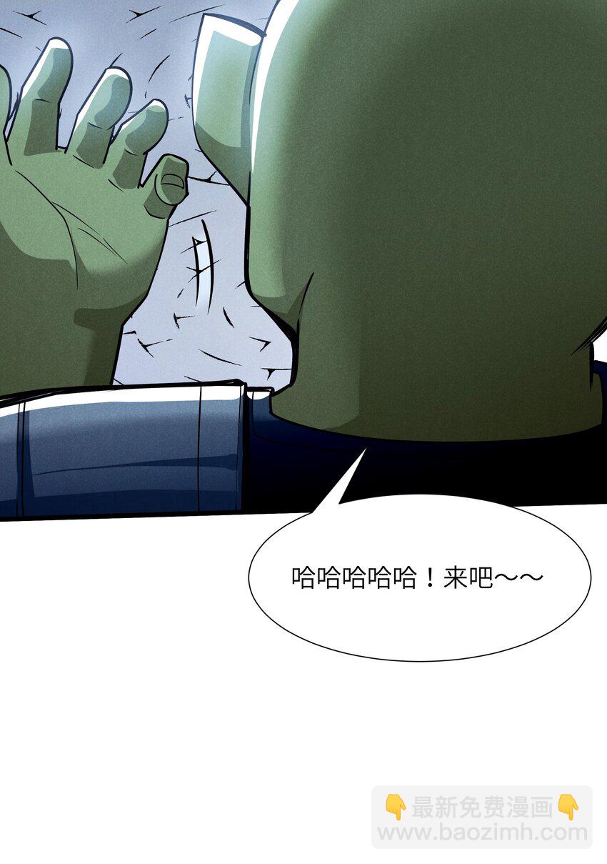 10 误会(1/2)-第11话