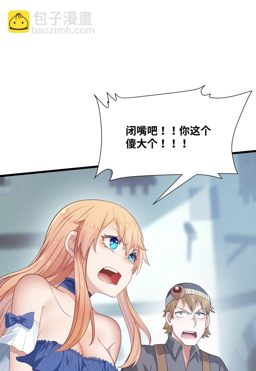 10 误会(1/2)-第11话