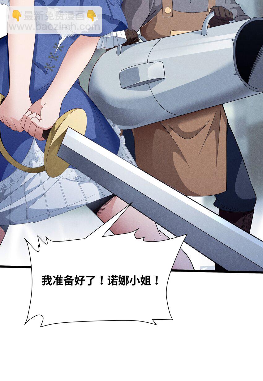 10 误会(1/2)-第11话