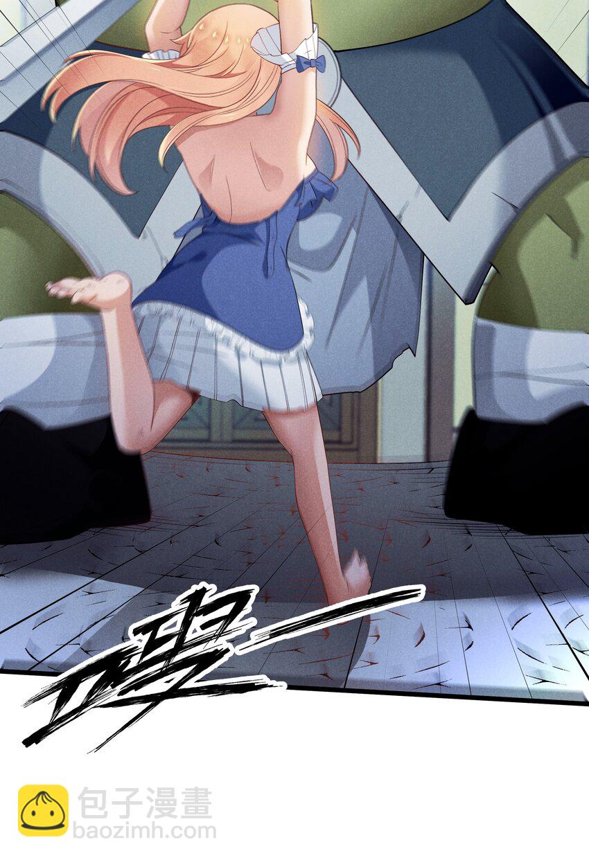 10 误会(1/2)-第11话