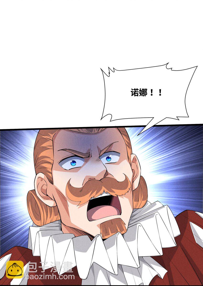 10 误会(1/2)-第11话