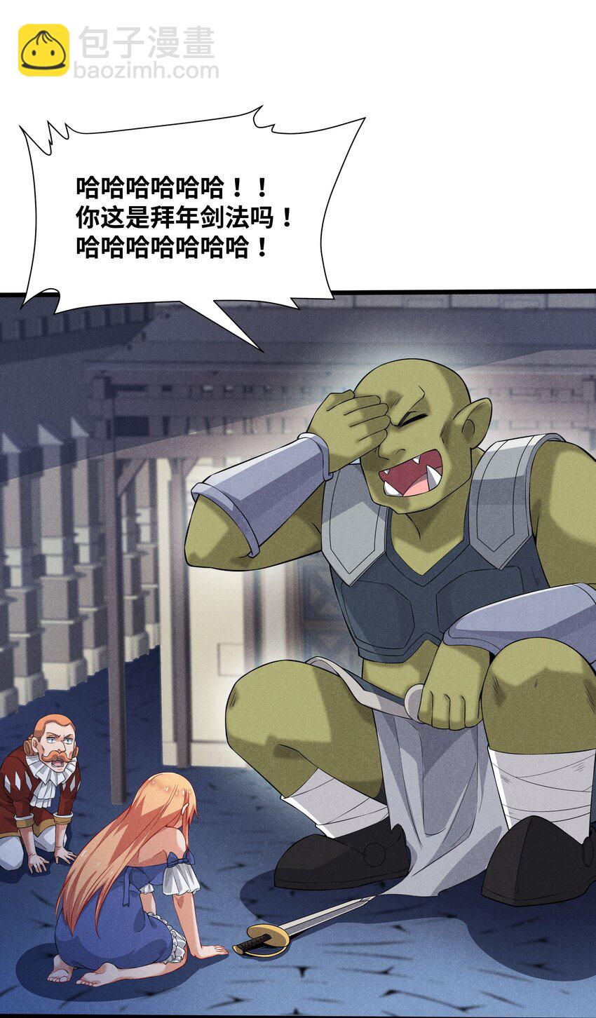 10 误会(1/2)-第11话