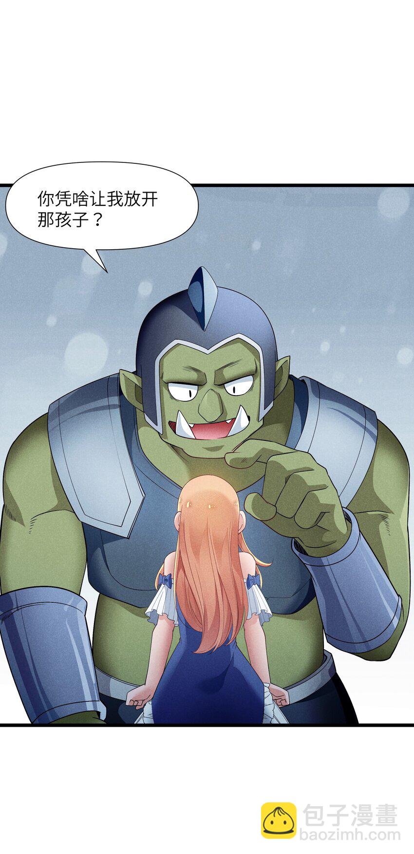 10 误会(1/2)-第11话