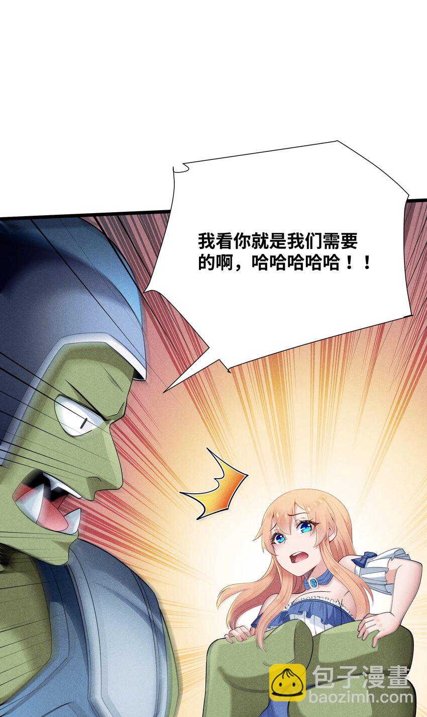 10 误会(1/2)-第11话