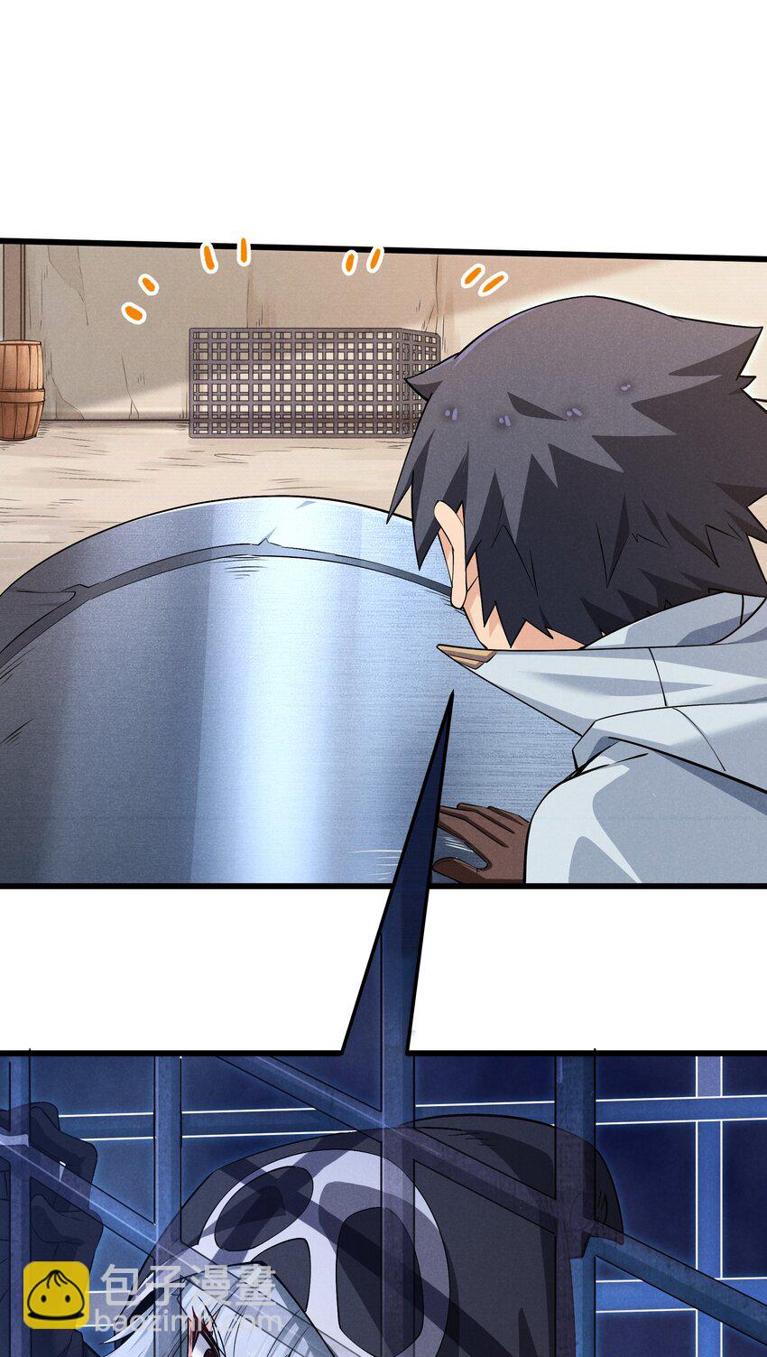 12 红绳会员(1/2)-第13话