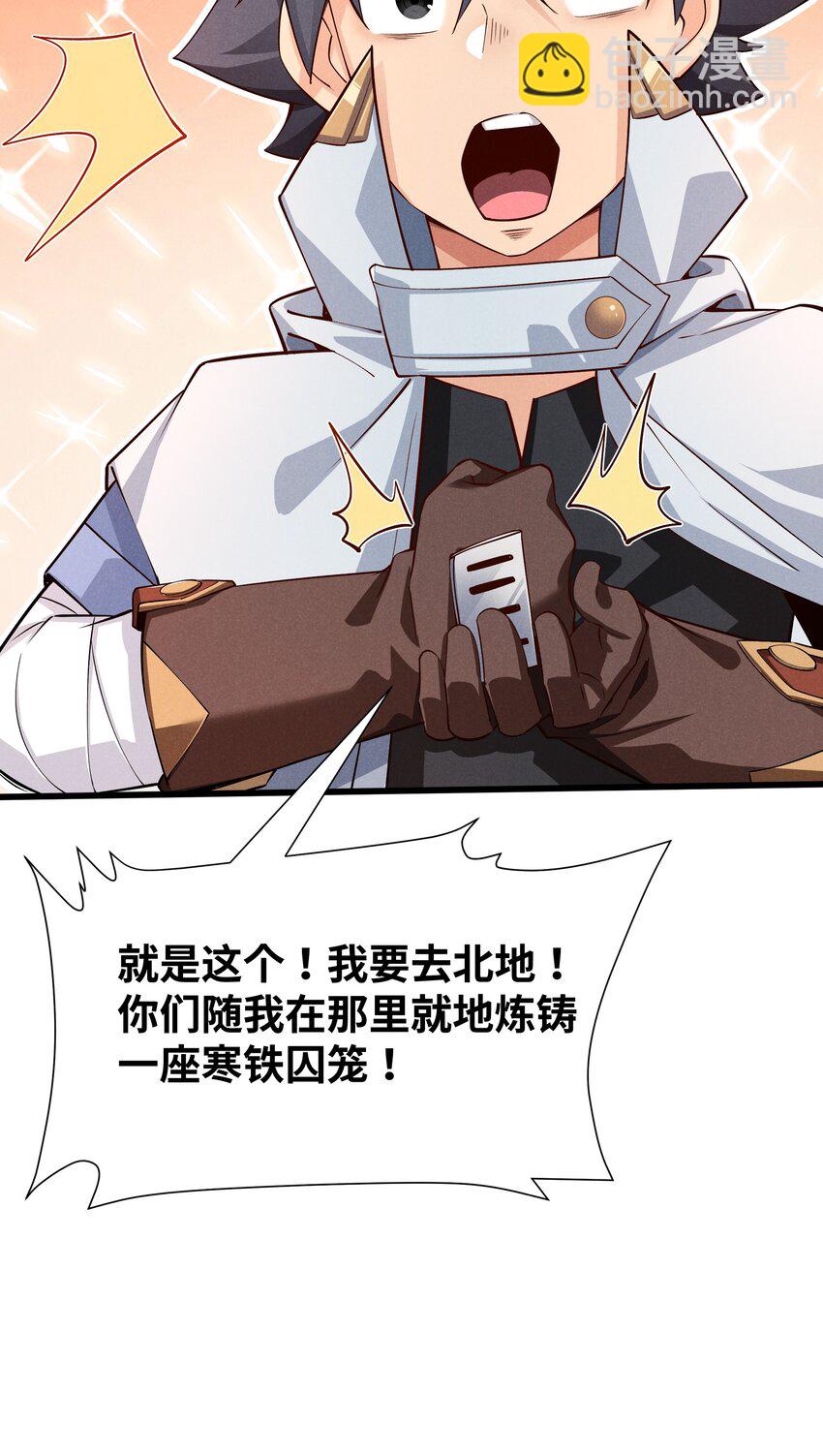 12 红绳会员(1/2)-第13话