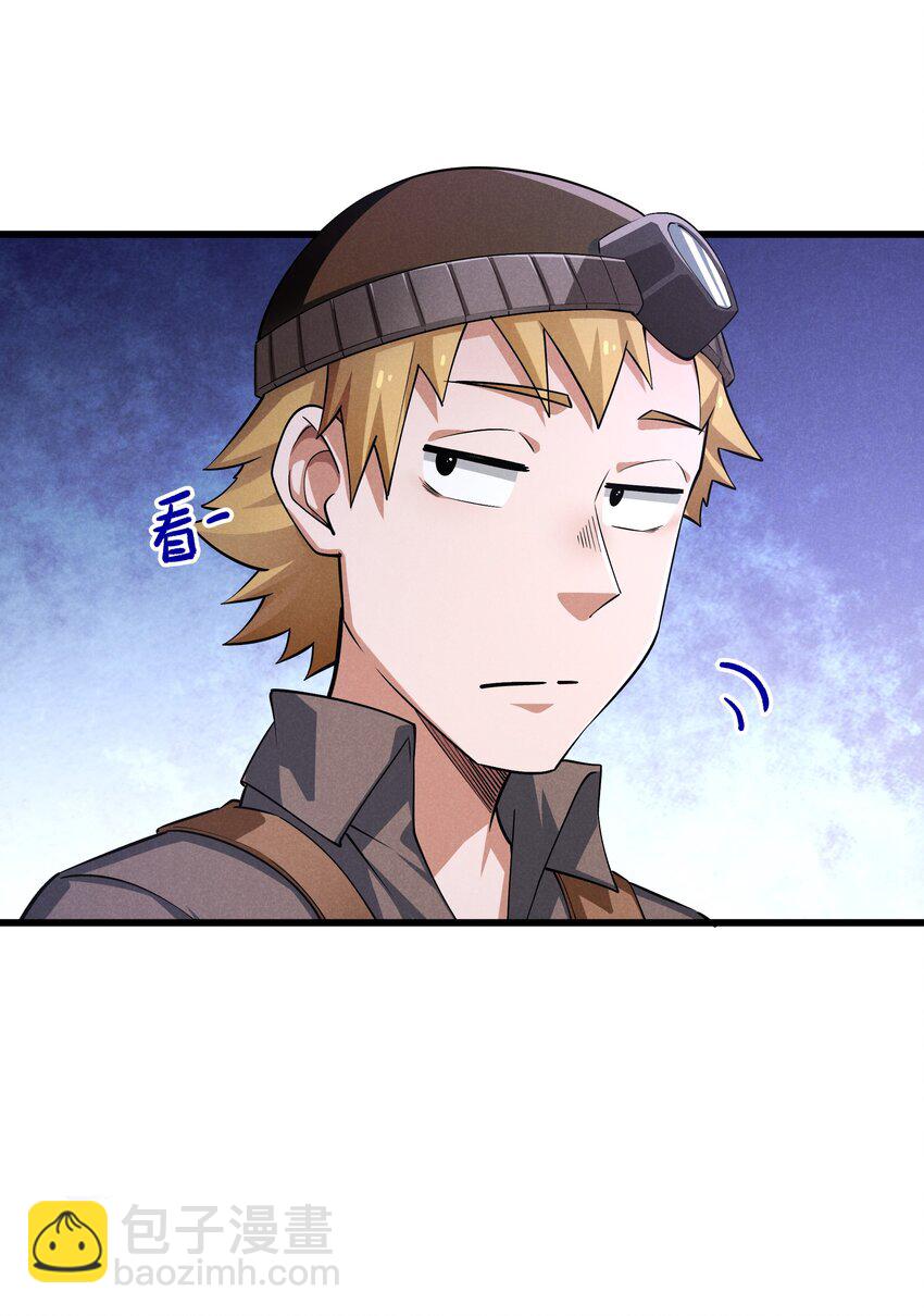 12 红绳会员(1/2)-第13话