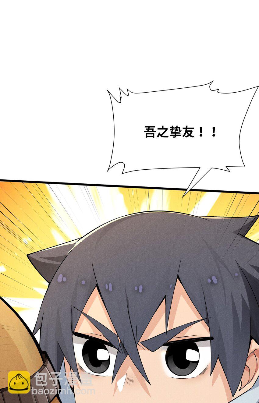 12 红绳会员(1/2)-第13话