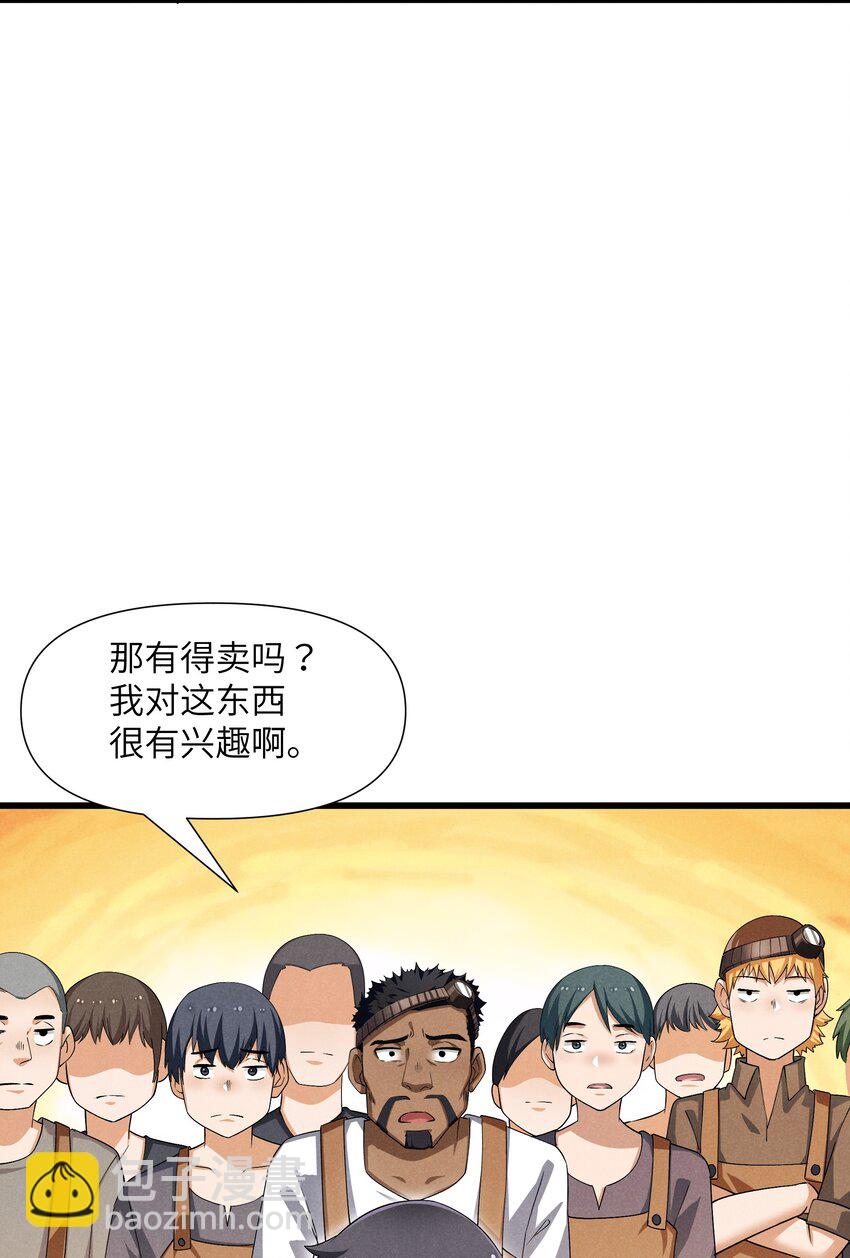 12 红绳会员(1/2)-第13话