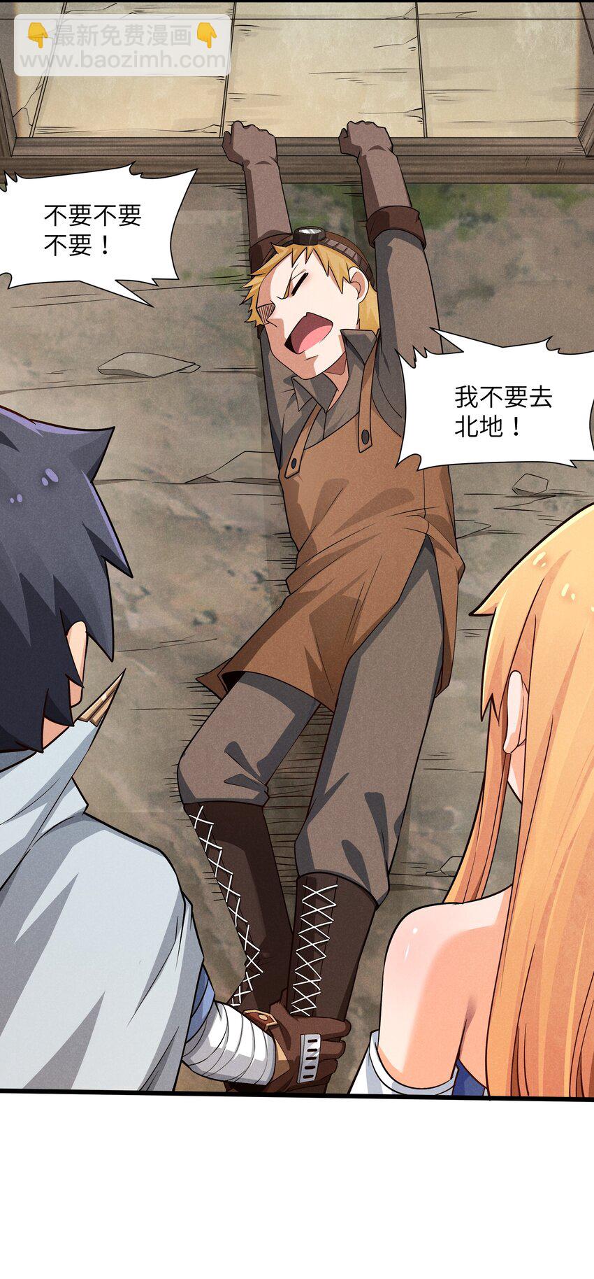 12 红绳会员(1/2)-第13话