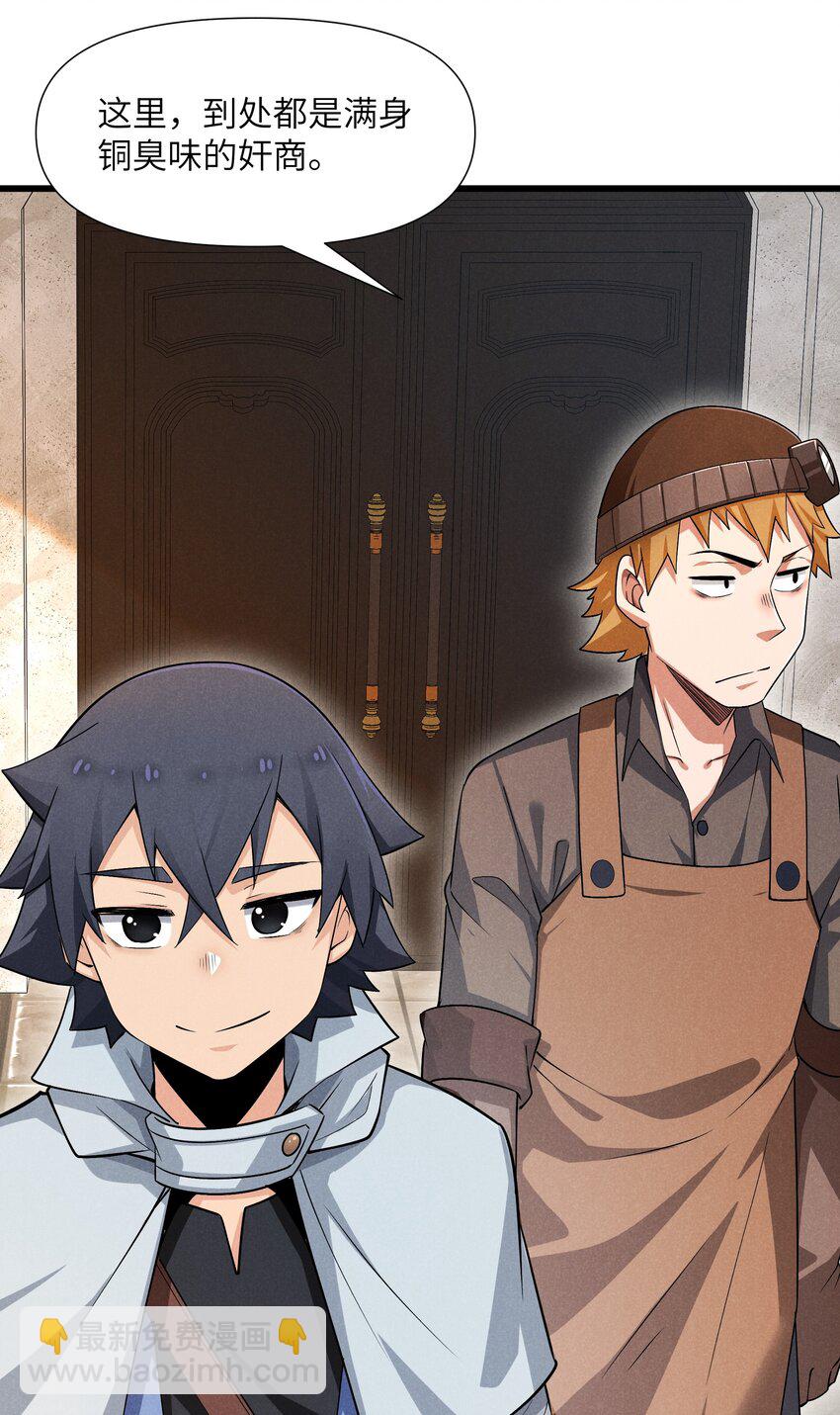 12 红绳会员(1/2)-第13话