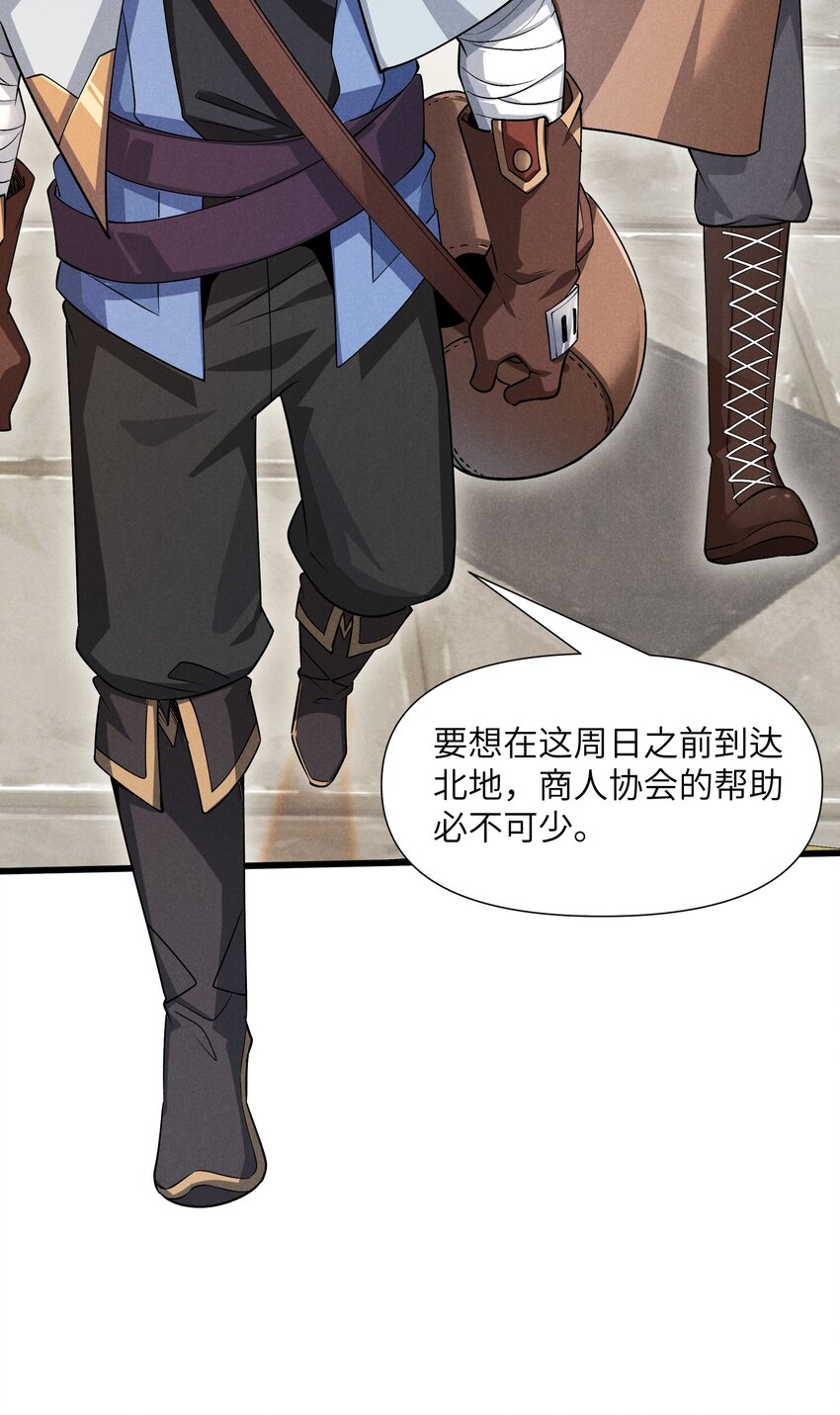 12 红绳会员(1/2)-第13话